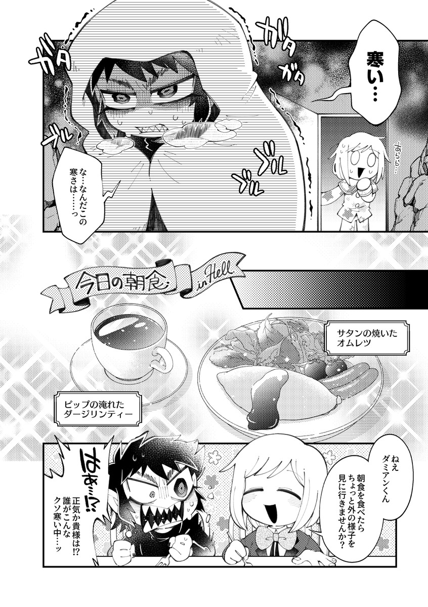 (2/3) 