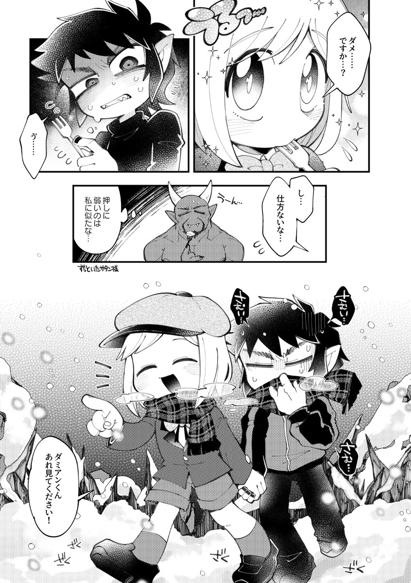 (2/3) 