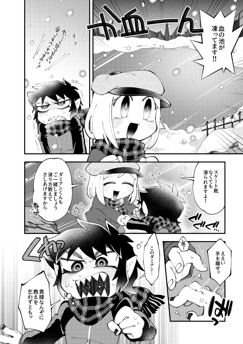 (2/3) 