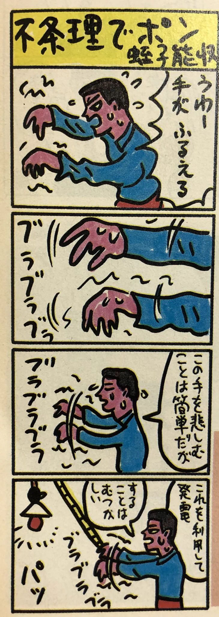 徳川龍之介 on X: 