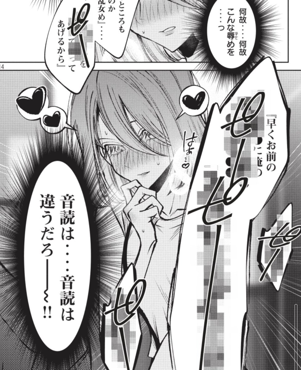 2/5㈪発売ヤングマガジン10号に「#聖くんは清く生きたい」38話を載せていただいております〜後輩とエロ小説音読会する回です。

マガポケ➔https://t.co/bdm53sJfrj
3巻発売中➔https://t.co/H62o1AXkE6 