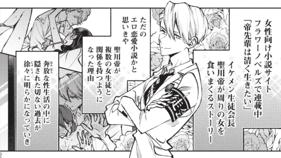 2/5㈪発売ヤングマガジン10号に「#聖くんは清く生きたい」38話を載せていただいております〜後輩とエロ小説音読会する回です。

マガポケ➔https://t.co/bdm53sJfrj
3巻発売中➔https://t.co/H62o1AXkE6 