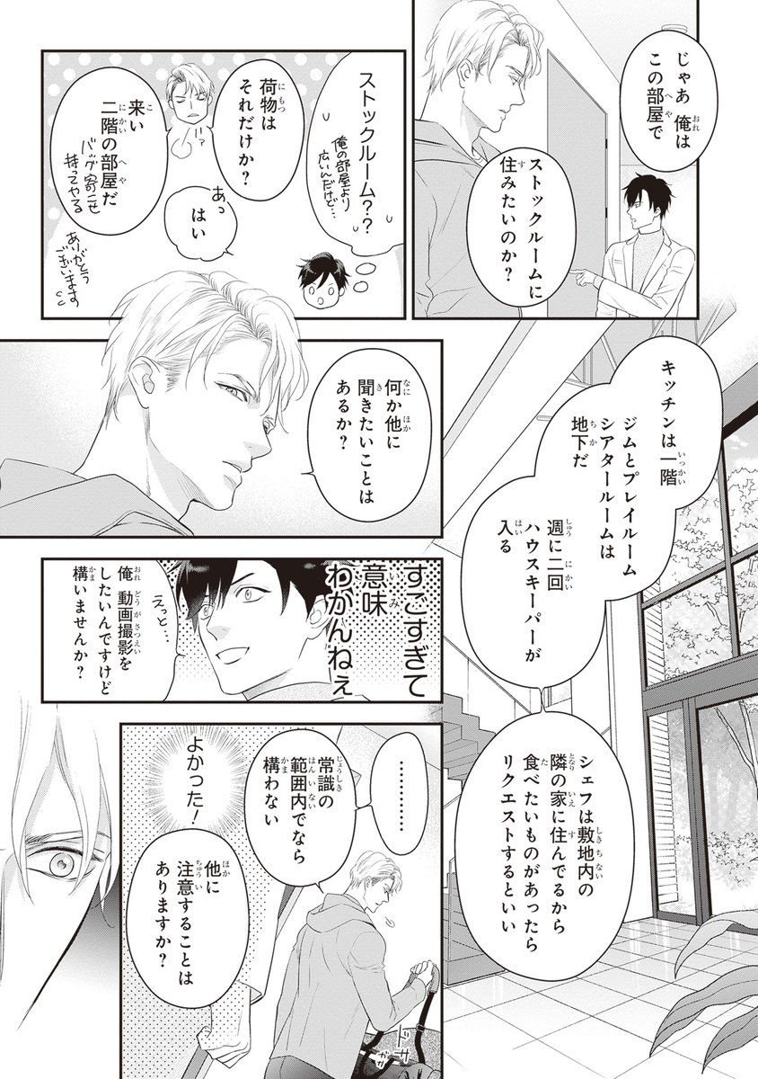 (6/9) 