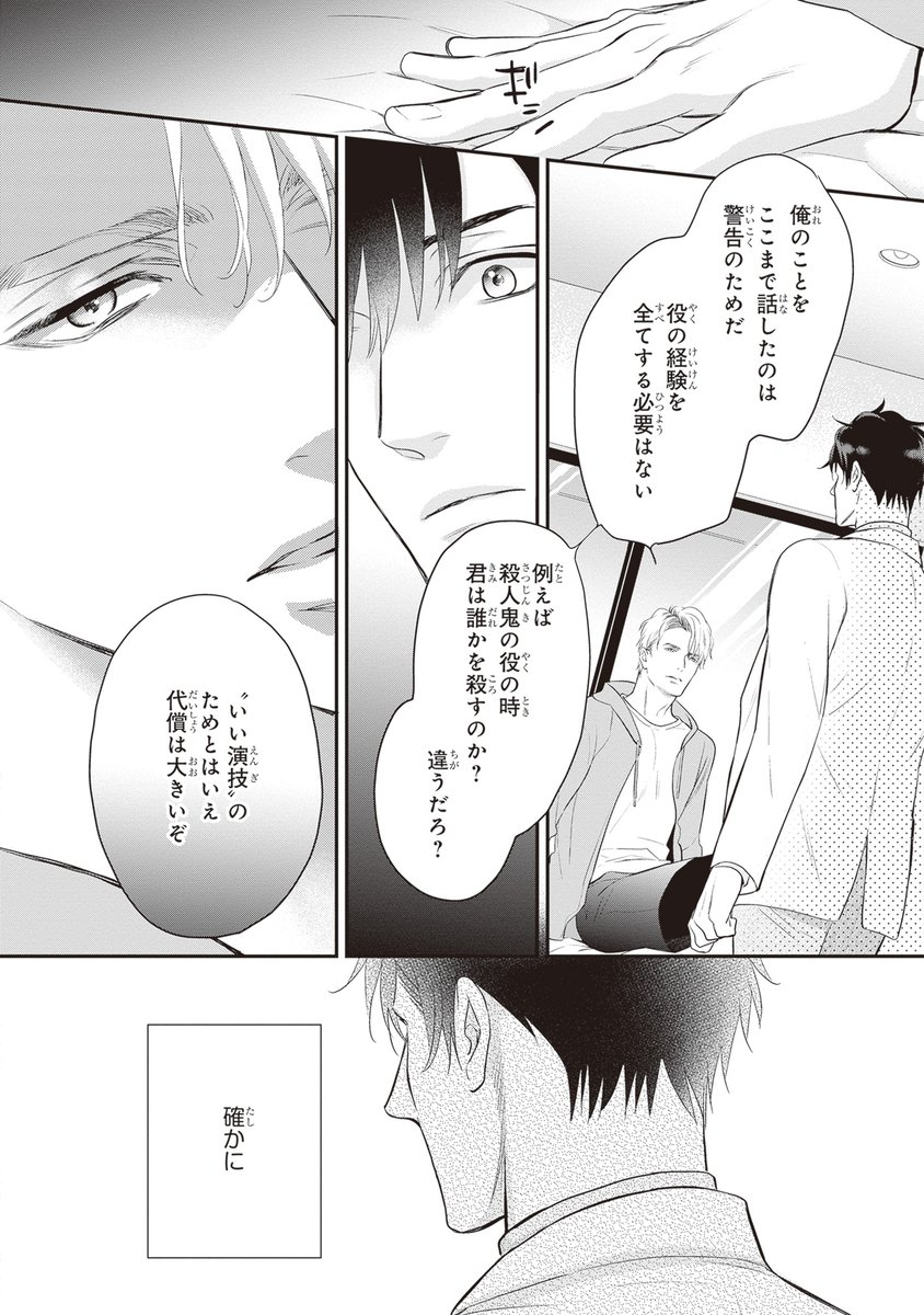 (7/9) 