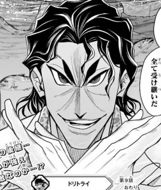 この礼装たまに心が強ぇ敵に見える