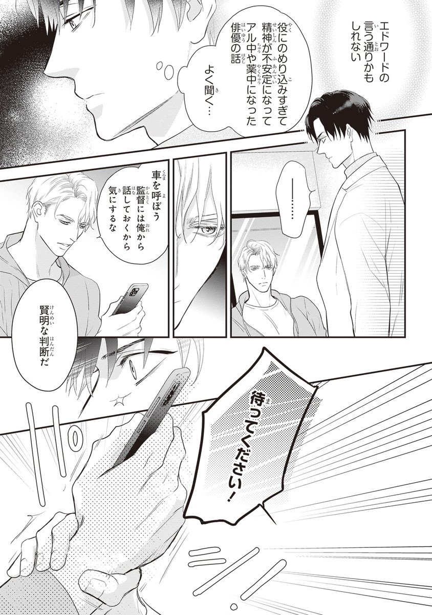 (8/9) 