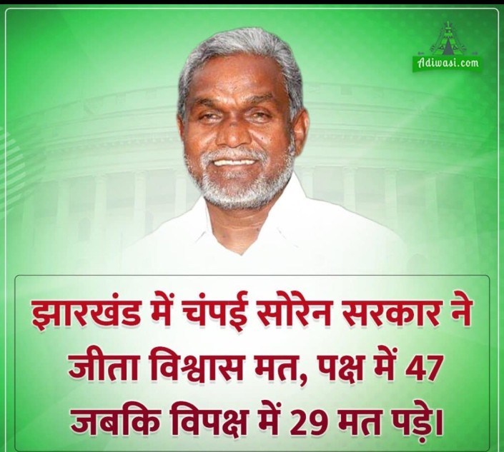 Indigenous Youth Network of India tweet media