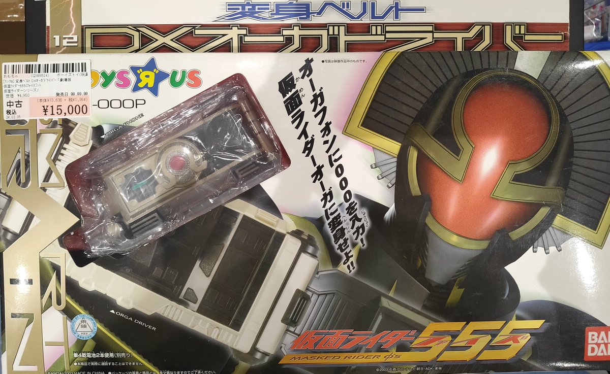 CSM カブトゼクターver.1.5 #仮面ライダーカブト 変身ベルトDXオーガ 