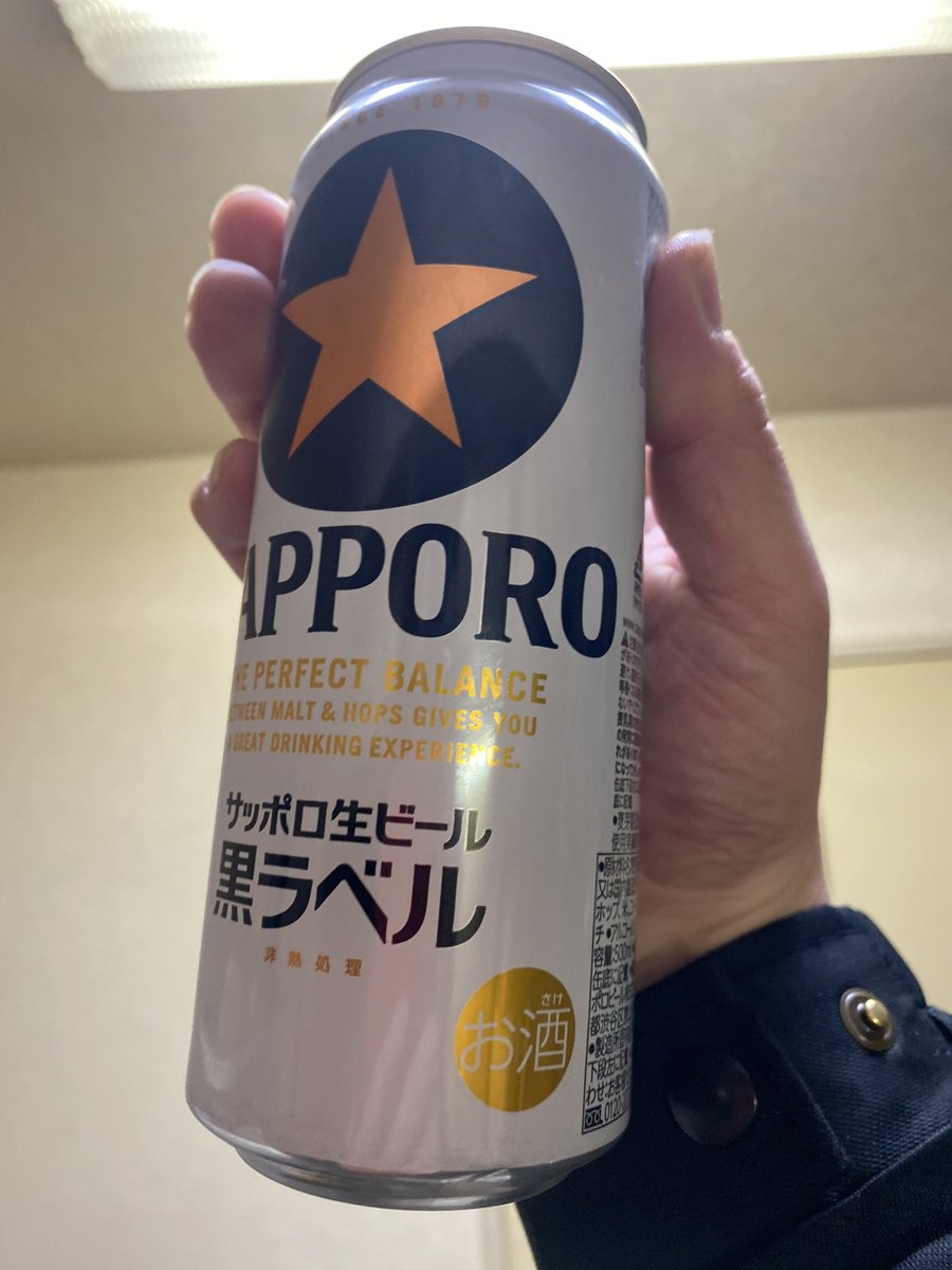 サッポロビール黒ラベル