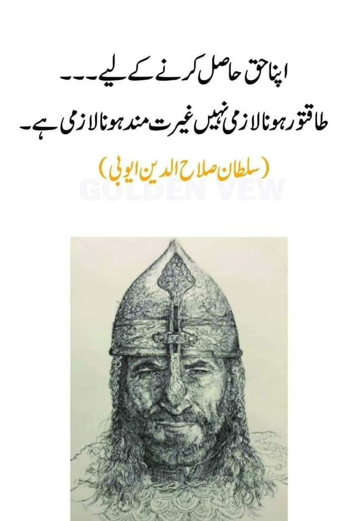 Munawar Rasheed tweet media