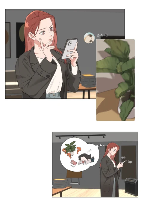 #면슣 #mishu #TJ 