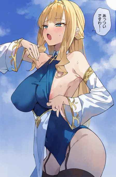 このタイプのお嬢様はガードがゆるくなきゃいけねえ 