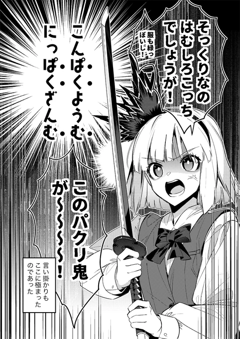 1ページでよくわかる新刊のあらまし 