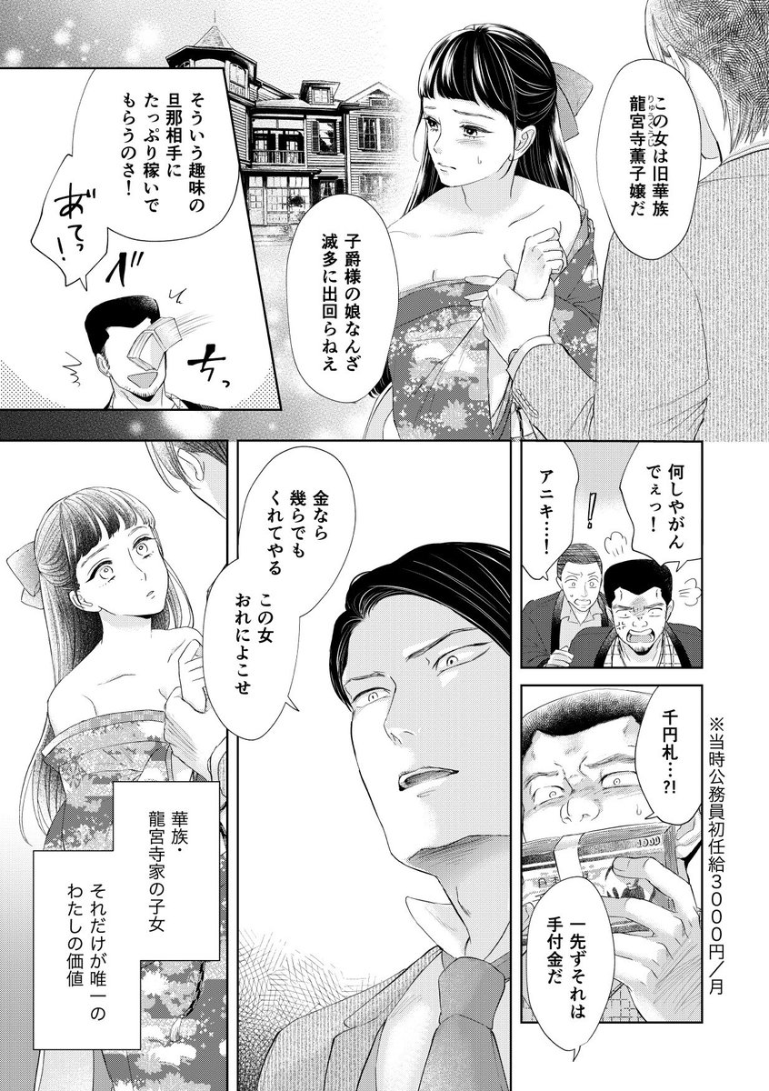 (2/4) 