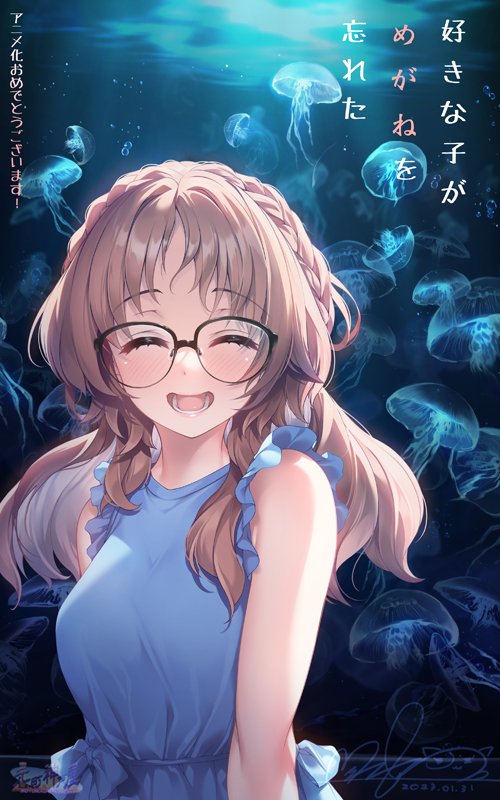 1girl glasses closed eyes jellyfish dress solo smile  illustration images