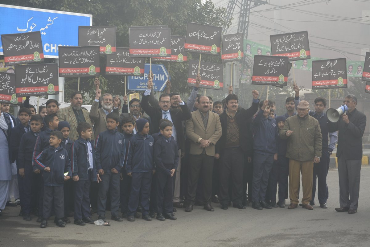 i_nazaria's tweet photo. یوم یکجہتیٔ کشمیر کے موقع پر کشمیر چوک ایوان قائداعظم لاہور میں ادارۂ نظریۂ پاکستان کے زیر اہتمام طلبا و طالبات‘ اساتذہ اور عمائدین کشمیریوں کے ساتھ مظاہرہ یکجہتی کر رہے ہیں https://t.co/y6Mzaka627