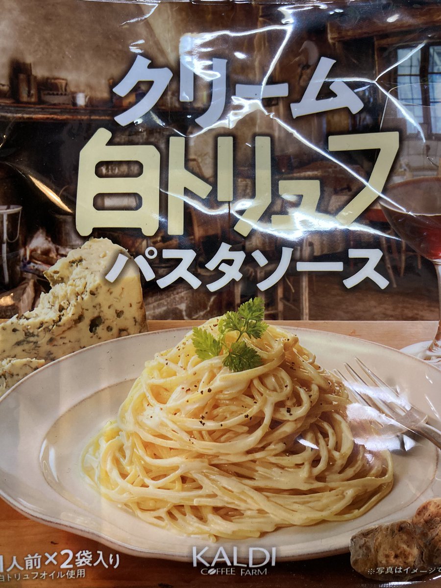 MOMO600s's tweet photo. トリュフの香りとクリームの濃厚さ、うまい。 https://t.co/WL9r9CsYnx