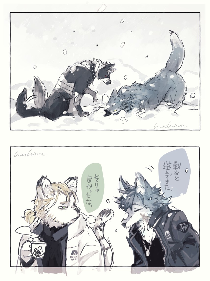 ❄🐶🐺❄ 
