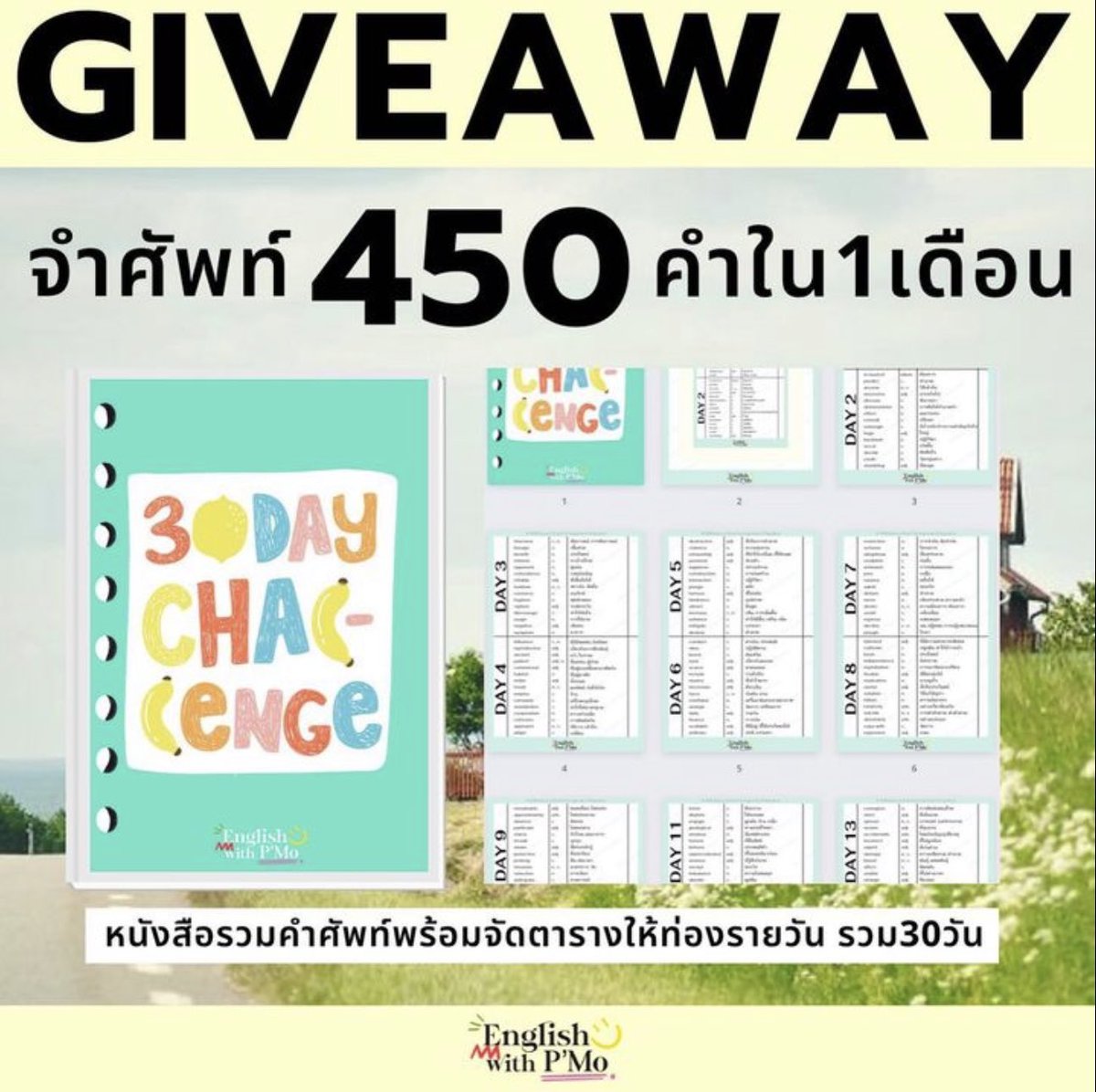 engwithpmo's tweet image. 🛝แจกตารางท่องศัพท์ 1 เดือน 450 คำ 

⭐️กติกา⭐️
1. Retweet 
2. Follow
3. แอดไลน์ lin.ee/YVt2SZn ทักว่า ลงทะเบียน30

#TCAS67 #dek67 #dek68 #Alevel67 #dek69 #studygramthailand #TGAT #tgateng #Alevel82 #TGAT1 #TPAT1 #netsat #Netsat67