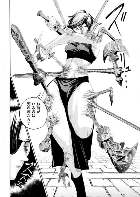 本日発売のヤングマガジンにて『LILI-MEN』掲載されております!  ビッグダディチルドレン長女vs.猪名寺隊長開戦!!