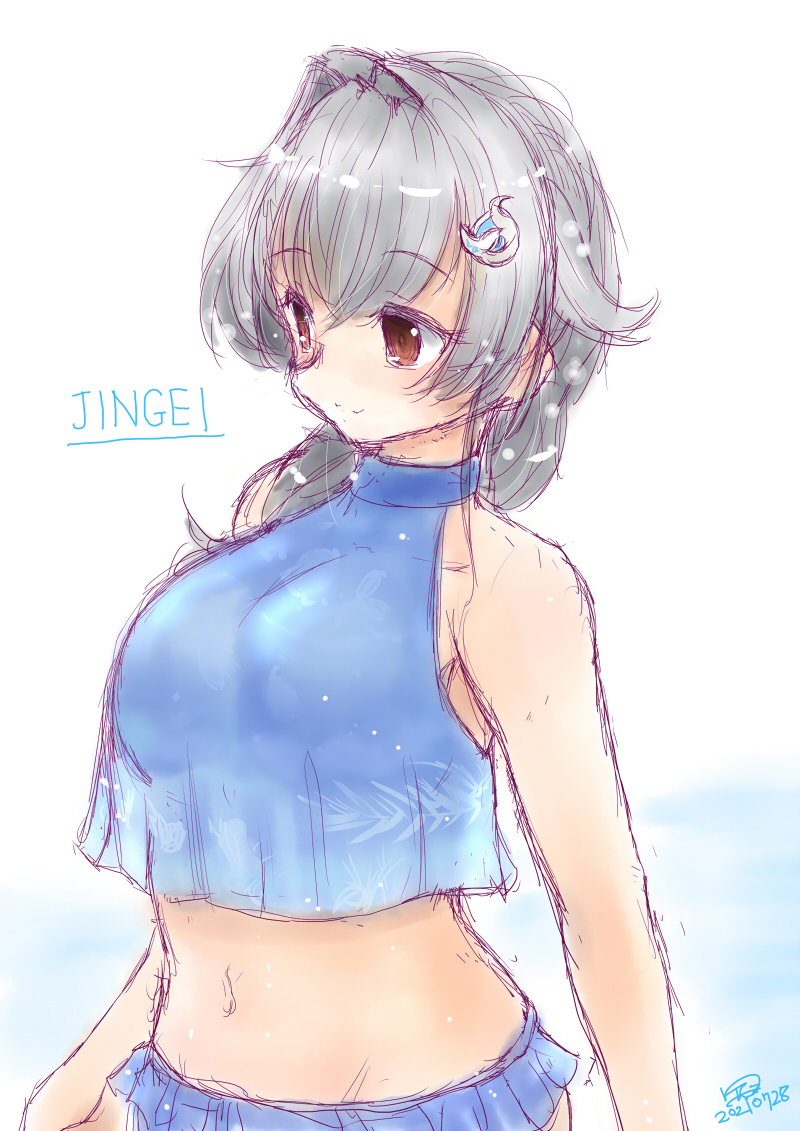 潜水母艦を貼ればいいのけ? 