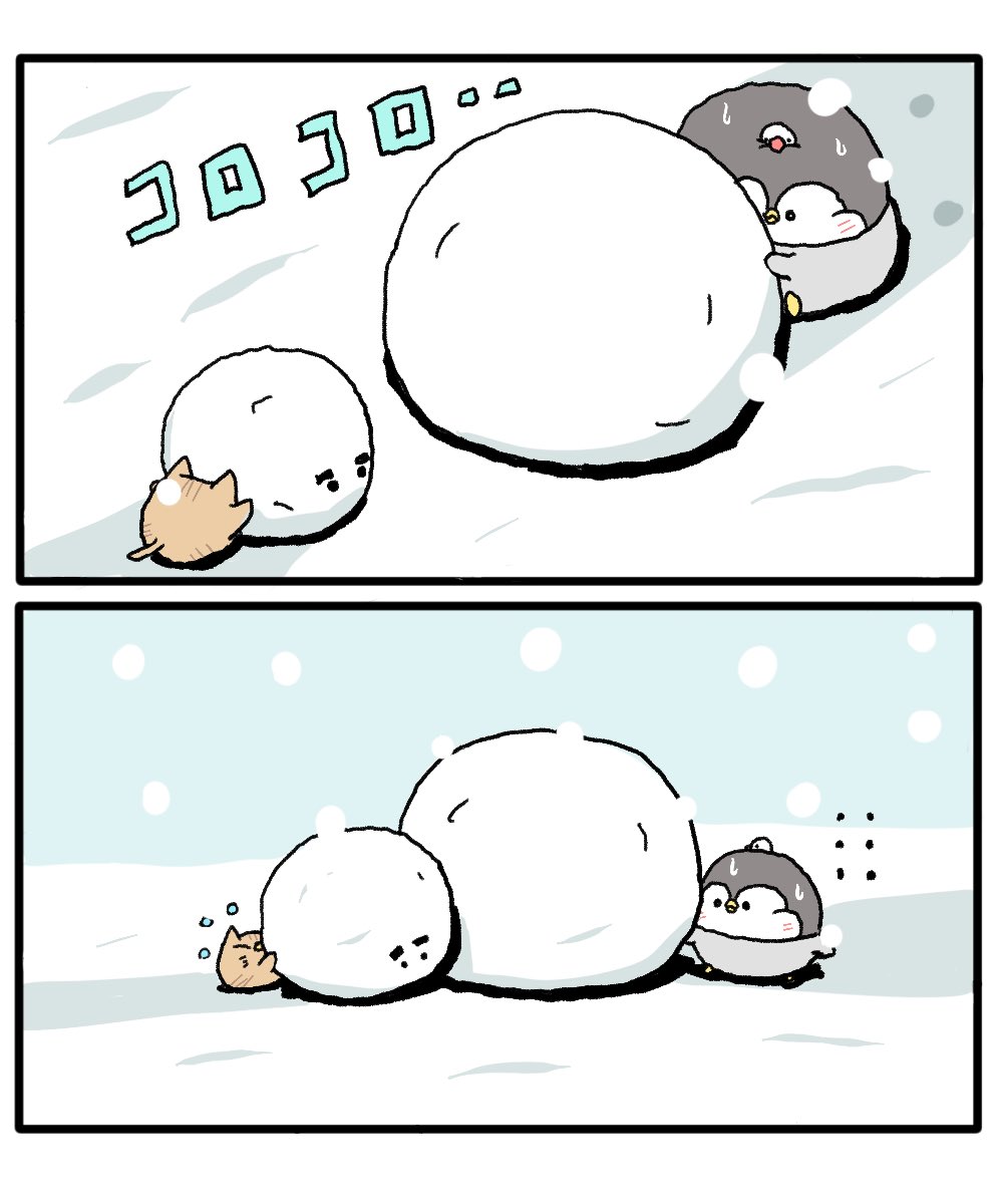雪だるまとペンギンのちゃんぺん
・東京の雪・大雪警報 
