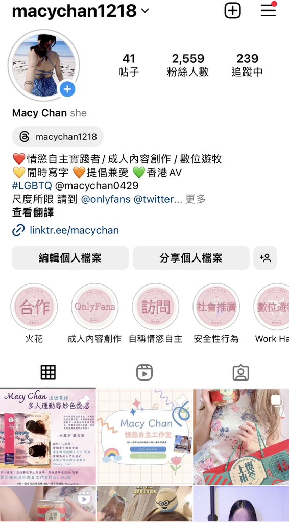 平時唔方便睇 X? 
快D FOLLOW 我ig啦

https://t.co/xKHhzuAlet

#打一個有內涵嘅飛機 #做一場平等嘅愛 #文淫雅仕女 
#macychan #macyhere #多人運動 #onlyfans香港 #香港onlyfans #香港AV #廣東話AV #onlyfansHongKong https://t.co/tGeFs8ugRe