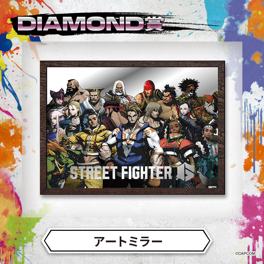 Amazon.co.jp: ラグナシア限定 ストリートファイター6 メタル