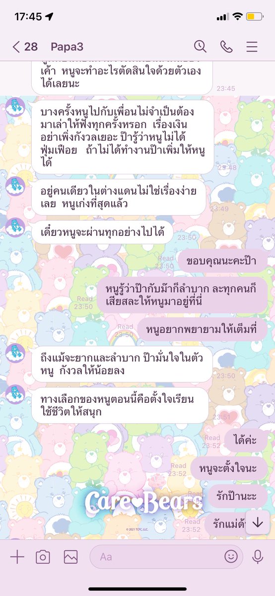 ピンピン🐧🌈 tweet media