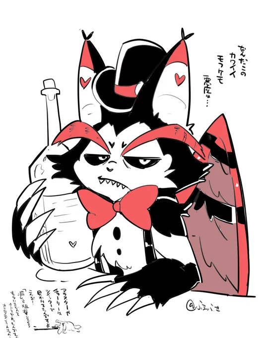 噂のハズビンホテル観始めたんですけど、こんなドストライクなキャラ居るとは聞いてなかったんですが?? 