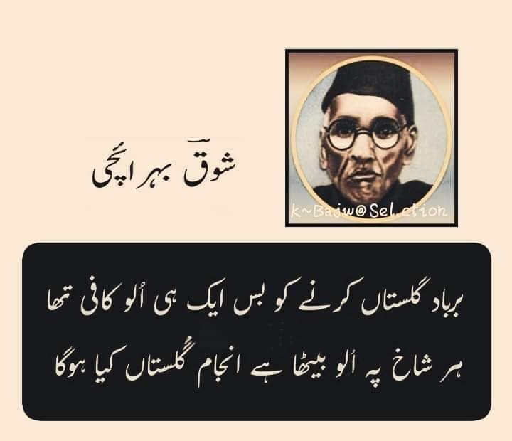 AmirHashmi1646's tweet photo. سمجھ تو گئے ہونگے
@AbuBakarMQMP 
@allaboutmqm @ARYNEWSOFFICIAL @DFSMQM @imShamirRK @KaimFayaz @KainatFarooq_ @KamranAkhterMQM @ https://t.co/pB7McNEfSW