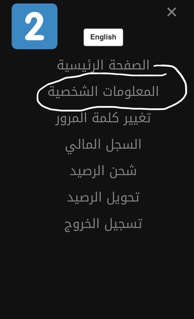 رواد قياس tweet media