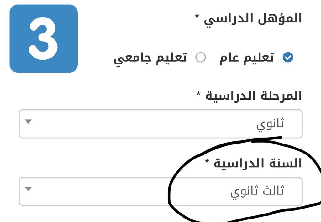رواد قياس tweet media