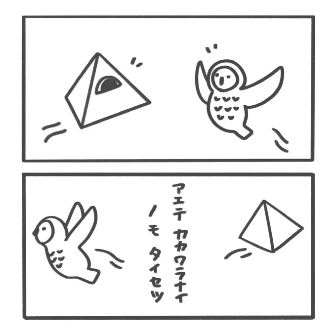 あえて ね

(再掲) 