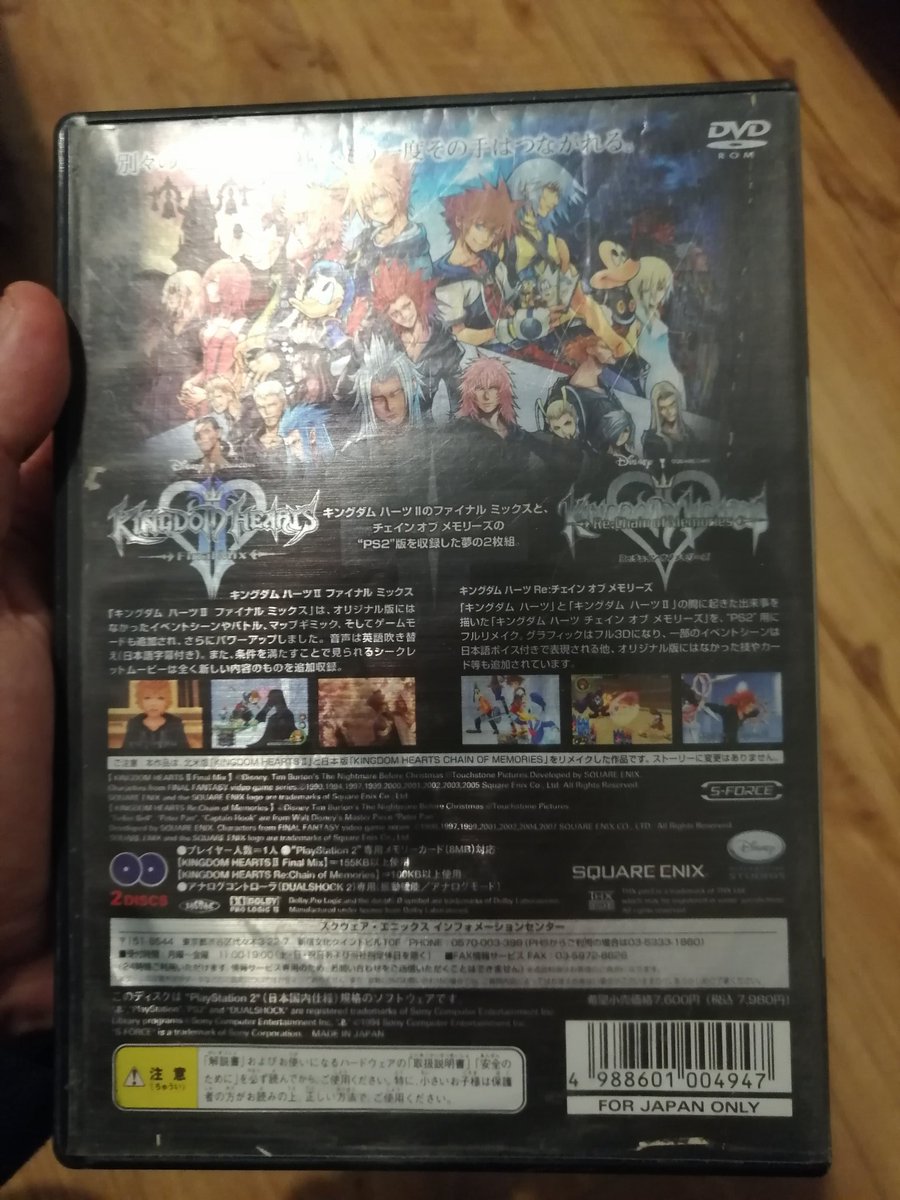 veex112's tweet photo. @Niosai KH2 Final Mix + (the Japanese exclusive PS2 release) also had a unique shiny box. My copy didn't hold up well unfortunately but you can still kinda see it https://t.co/sRsuoEJkOV