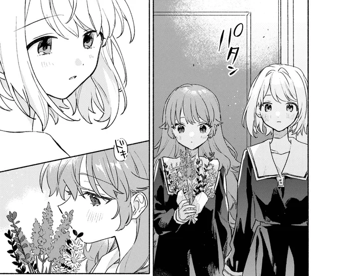 7巻は描き下ろしがあります〜 