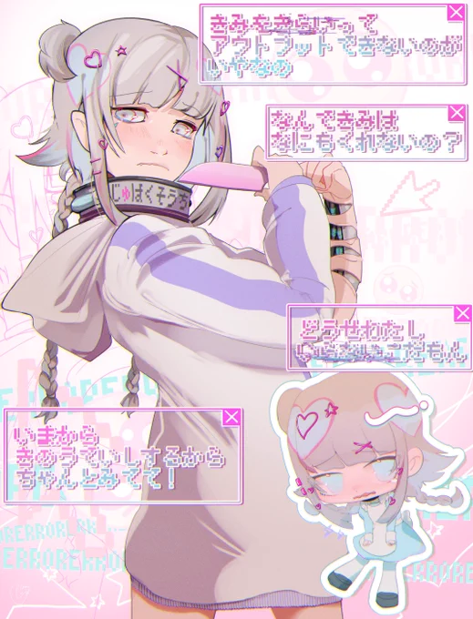 担当に塩対応されたらキレ散らかして自分の腕もぎ取って床に叩きつけたりするホス狂いロボ、怖くて良いと思う(?)  拙宅だとこの子がやりそう 