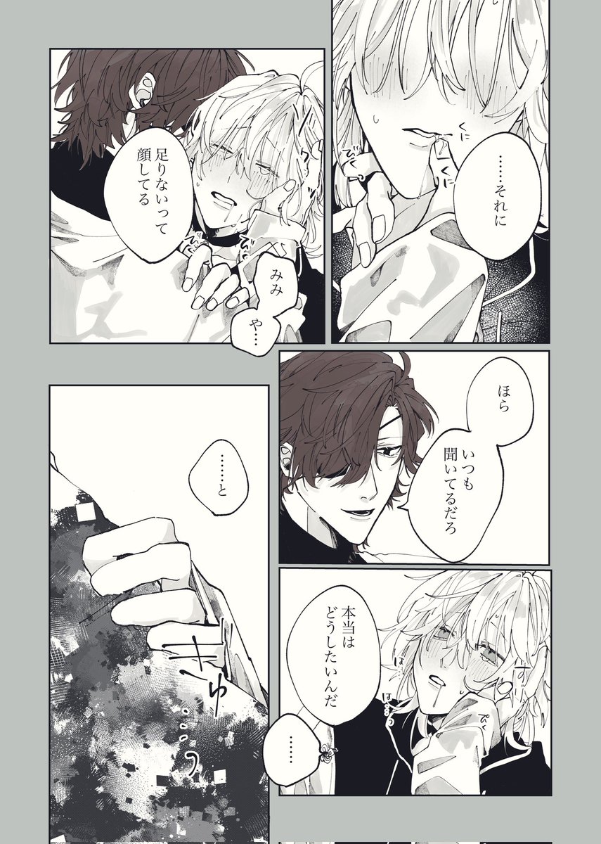 (2/3) 