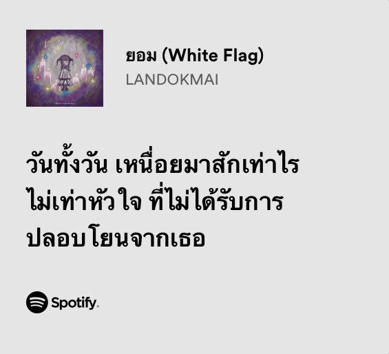 lostyouinmay's tweet photo. dear you, https://t.co/4paViXCuJP