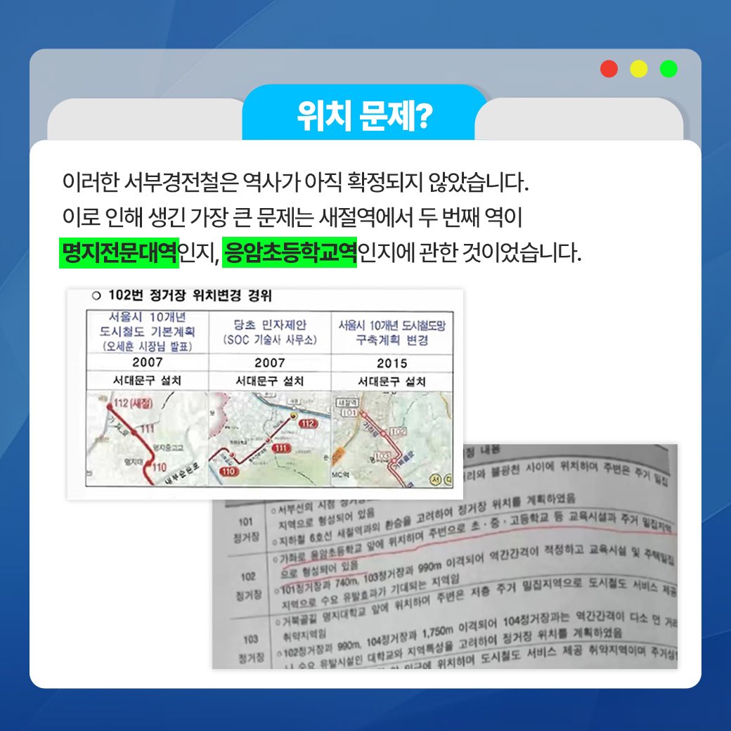 onesdm tweet picture