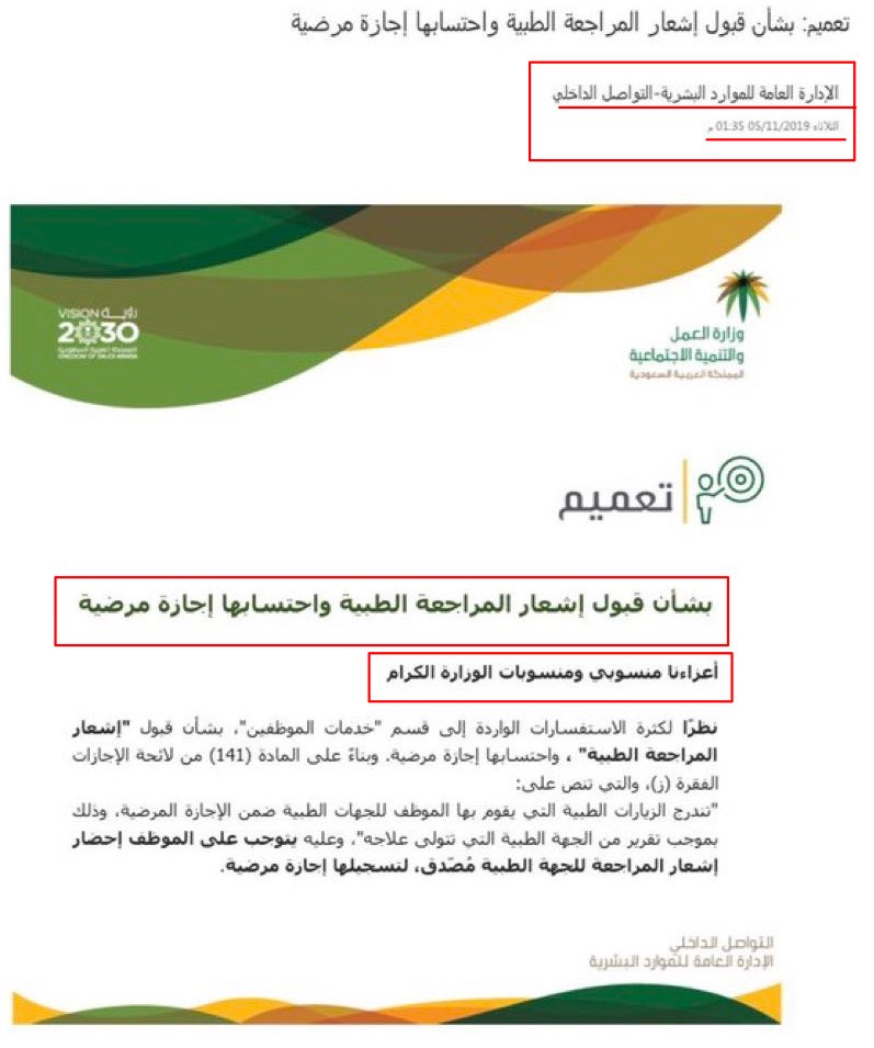 أتابع التعليم بترقب! tweet media