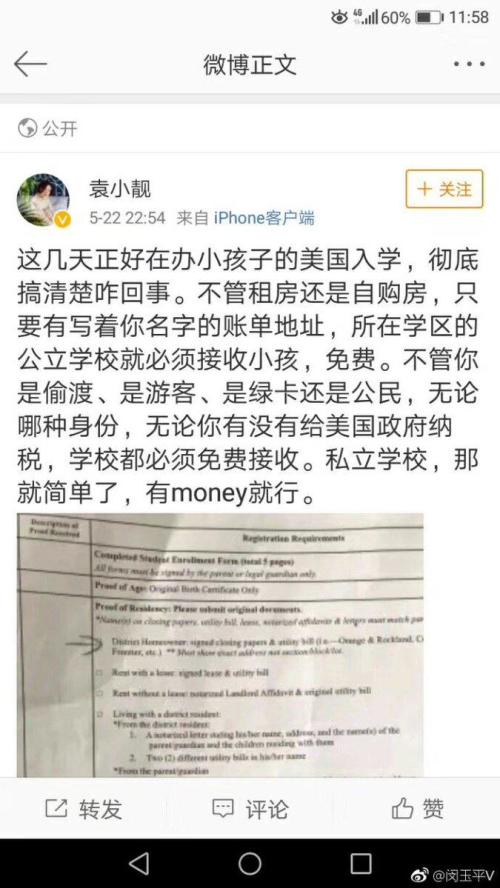Panda.Fan tweet media