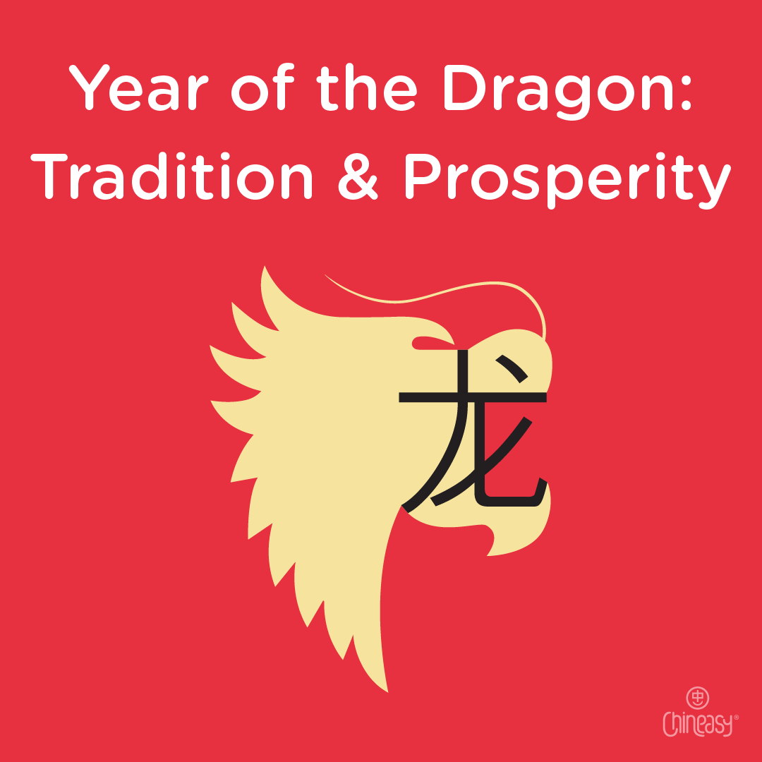 Chineasy's tweet photo. Celebrate Lunar New Year's traditions! 🏮🧧 Red Envelopes (红包), Dragon Dance (舞龙), Fireworks (烟花), and the Reunion Dinner (年夜饭) - each rich in symbolism and joy! #LunarNewYear #Langtwt #ChineseTraditions #SpringFestival https://t.co/ck9A01xhhS