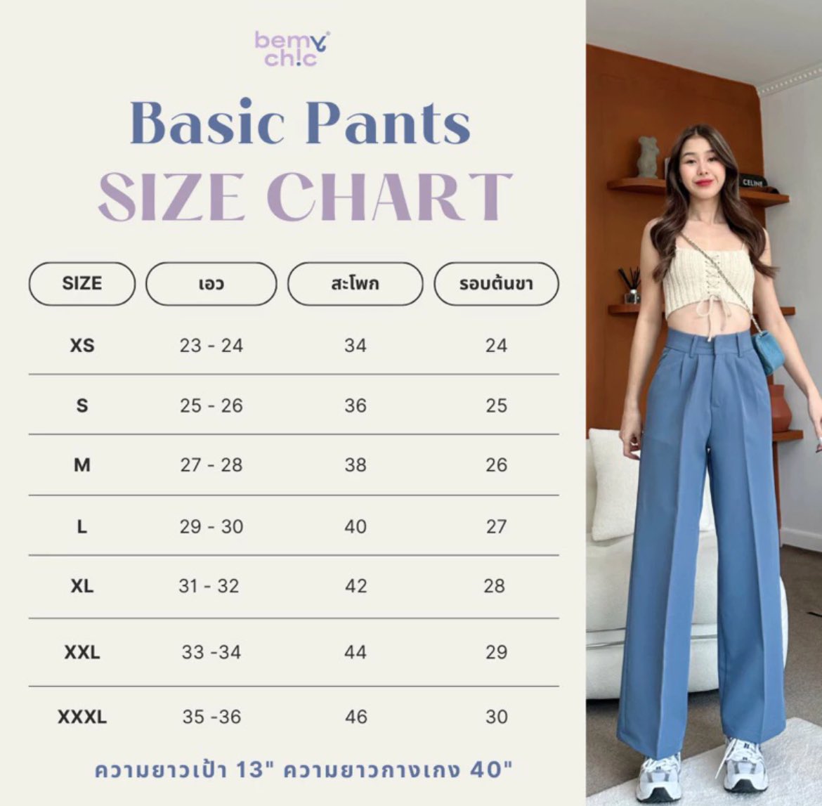 ja_taeng's tweet photo. #ส่งต่อ กางเกงขากระบอก Basic pants กางเกงตะขอ
Size : xs
รอบเอว : 23-24
สะโพก : สะโพก 34
ยาว : 40
Price 🏷️ = 200 รวมส่งงับ
ยังไม่เคยใส่นะคะ แค่ลอง 1 ครั้ง
#ส่งต่อเสื้อผ้า #ส่งต่อกางเกง #ส่งต่อกางเกงยีนส์ #ส่งต่อสกินเเคร์  #ส่งต่อกระเป๋า #กางเกง #กางเกงยีนส์ https://t.co/mB6nM69pyf