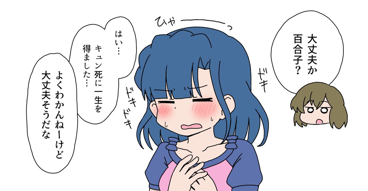 https://t.co/0gVi2LicOr
文字等のないやつとおまけ的なやつを 