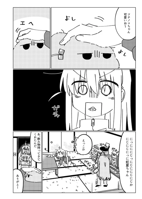 サンプル2 