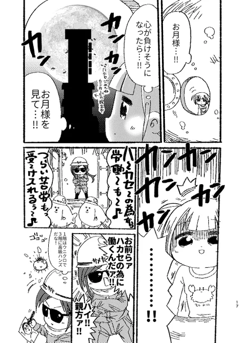 (2/4)