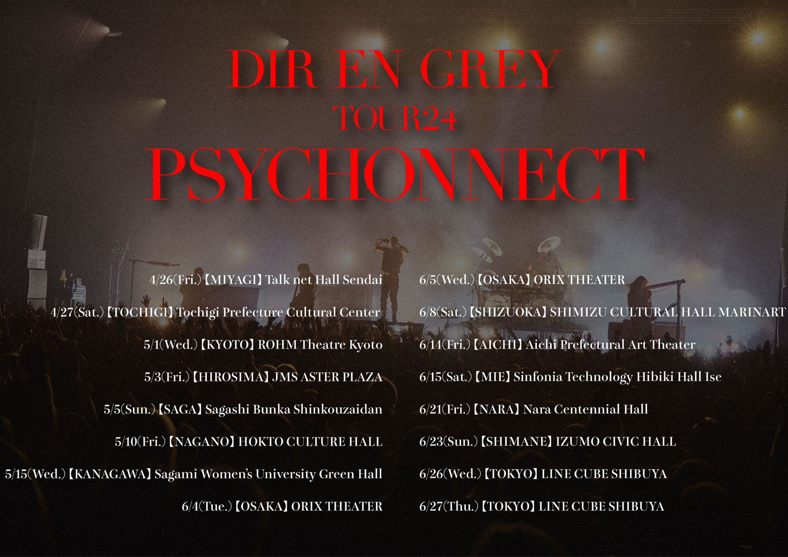 ミュージック DIR EN GREY TOUR 24 PSYCHONNECT DVD Dir En Grey – Tour 24 Psychonnect – 2 x Blu-ray (Limited
