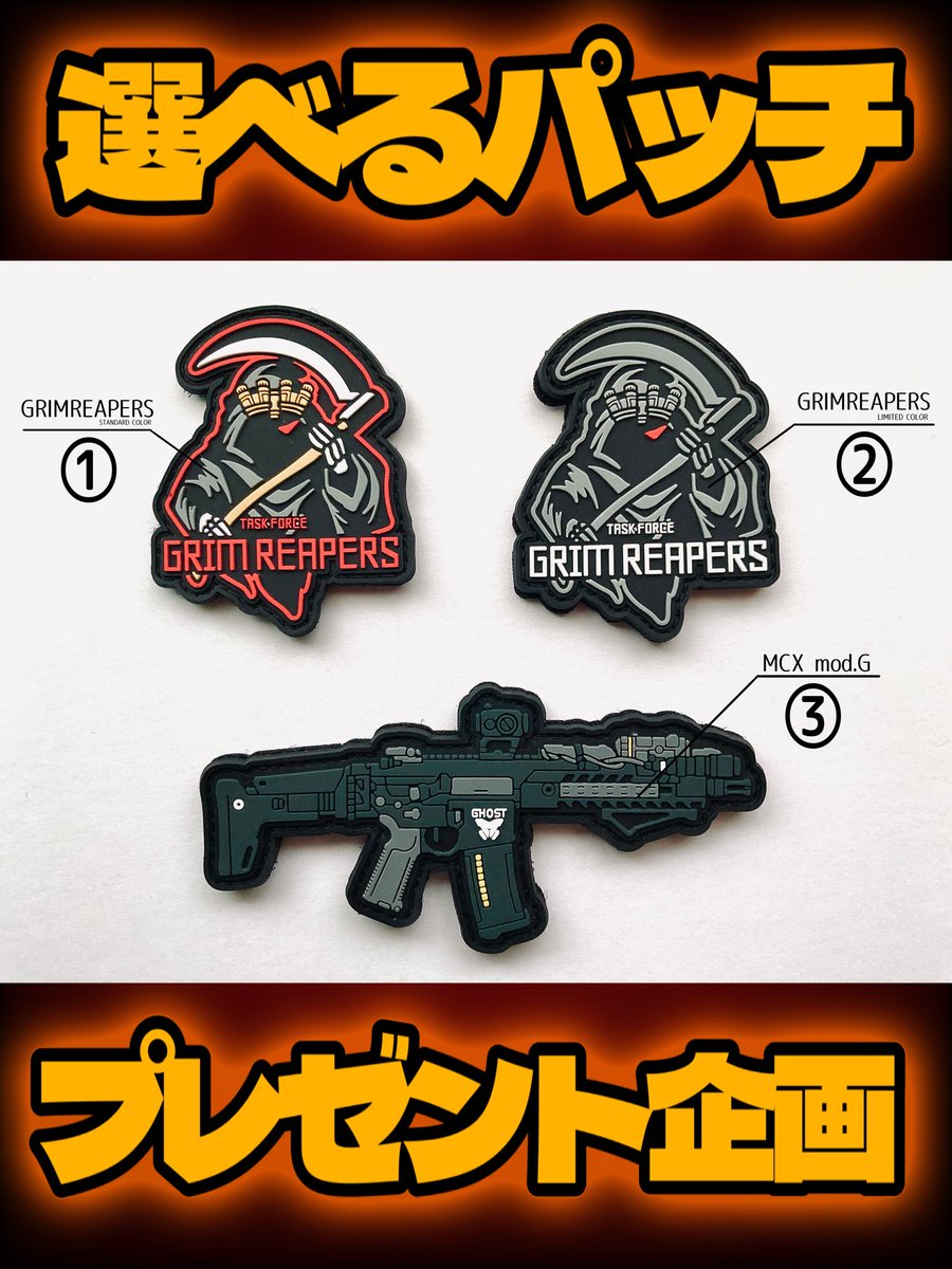 突然ですがw
✨Xフォロワー様4000人✨
🌟YouTube登録者数1000人🌟
感謝祭という事でプレゼント企画やります‼️
🎁抽選でパッチを各1個ずつプレゼント🎁

① いいね
② リポスト
③ リプライ

以上で回答お願いします‼️
なお1人で3つ応募OKです🙆🏻‍♀️w
締切は2/12まで🥹
#プレゼント企画