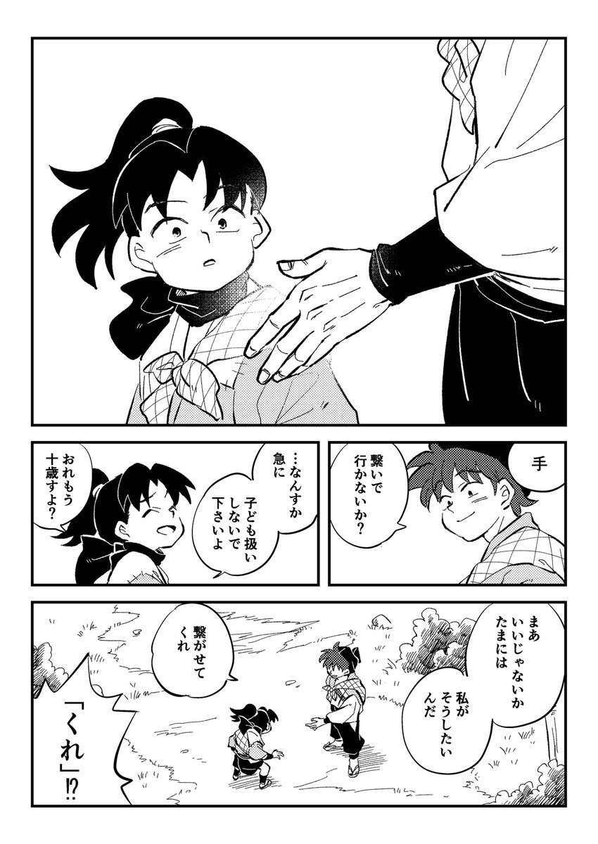 2/3